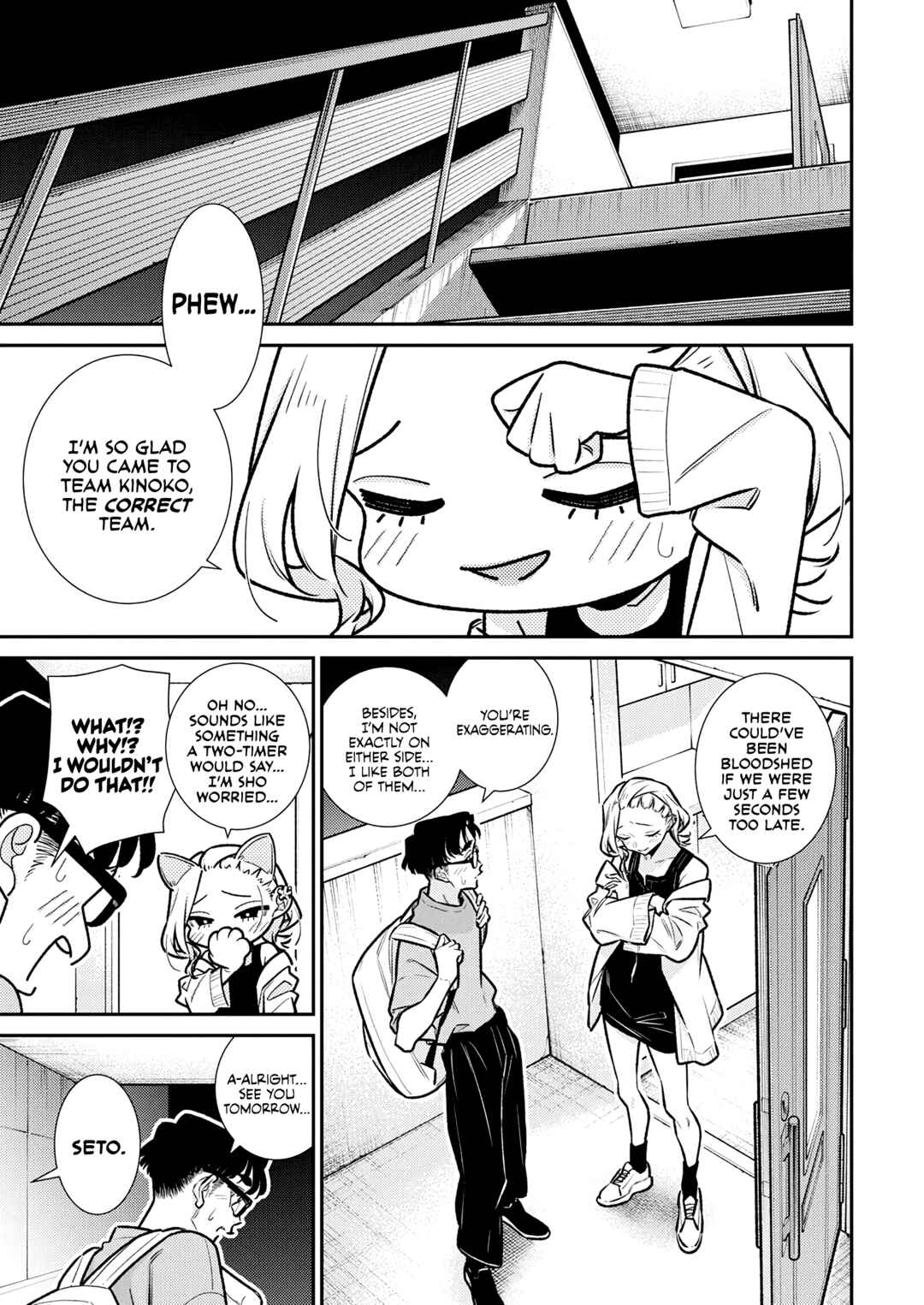 Chapter 204 - Page 1