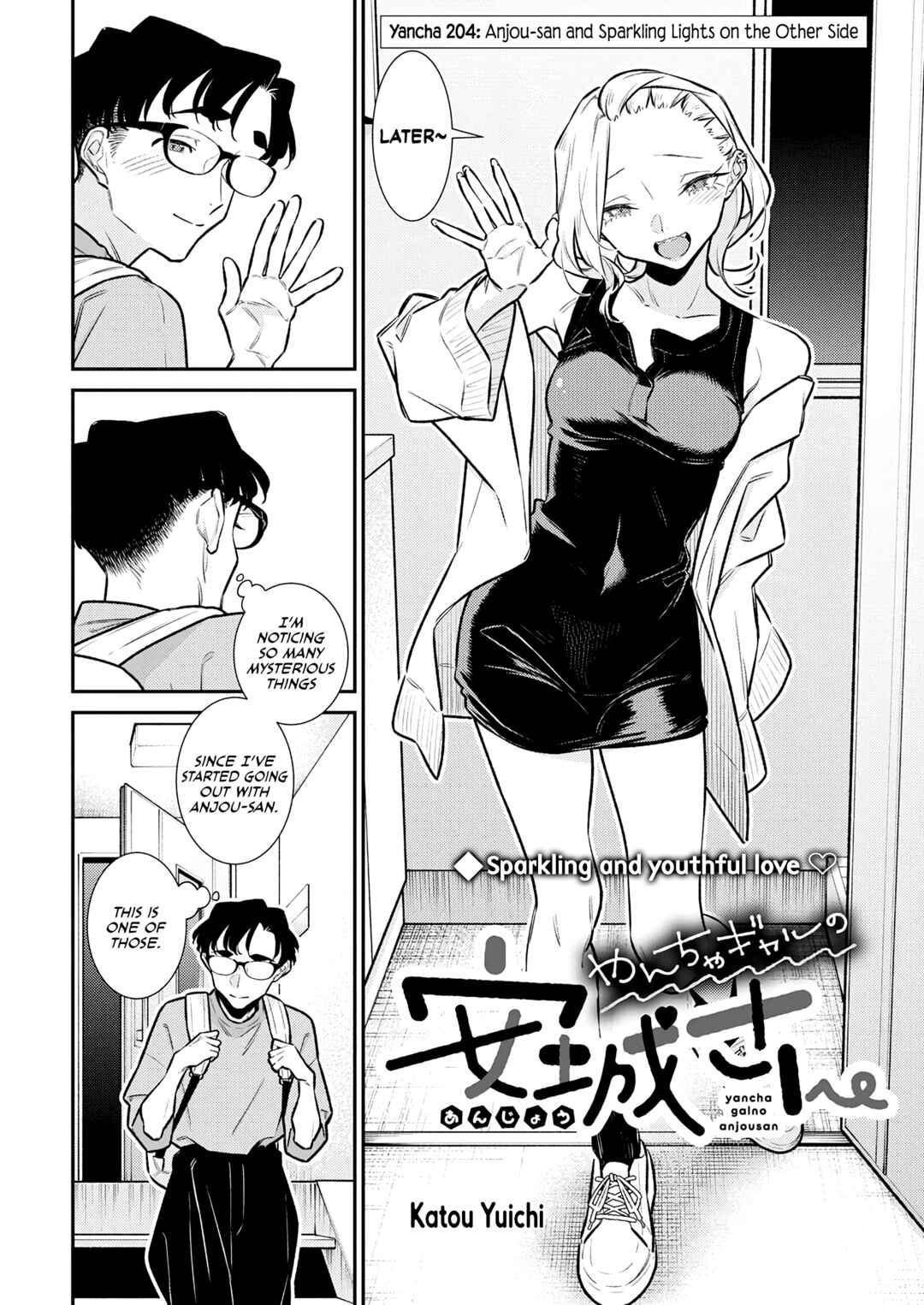 Chapter 204 - Page 2