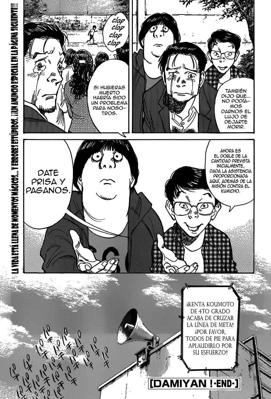 Chapter ? - Page 35