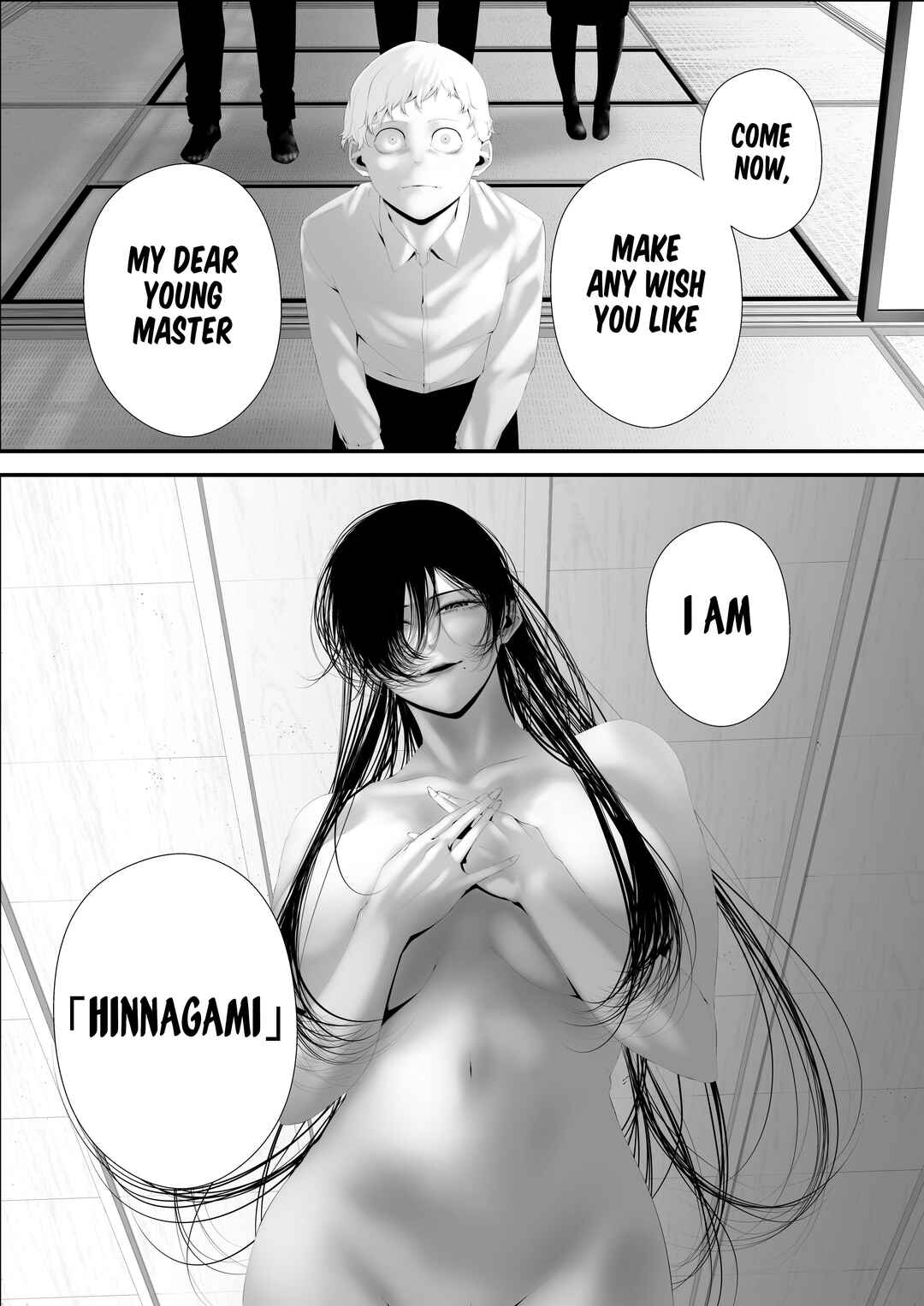 Chapter ? - Page 1