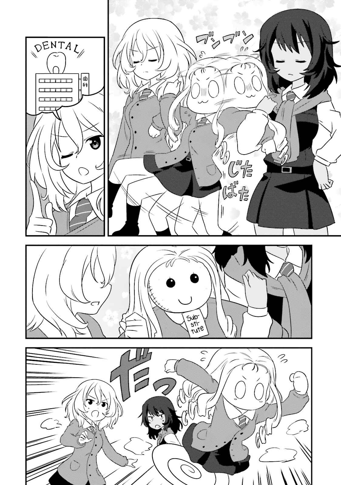 Chapter 61 - Page 6