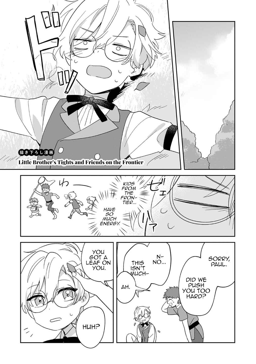 Chapter 25.5 - Page 1