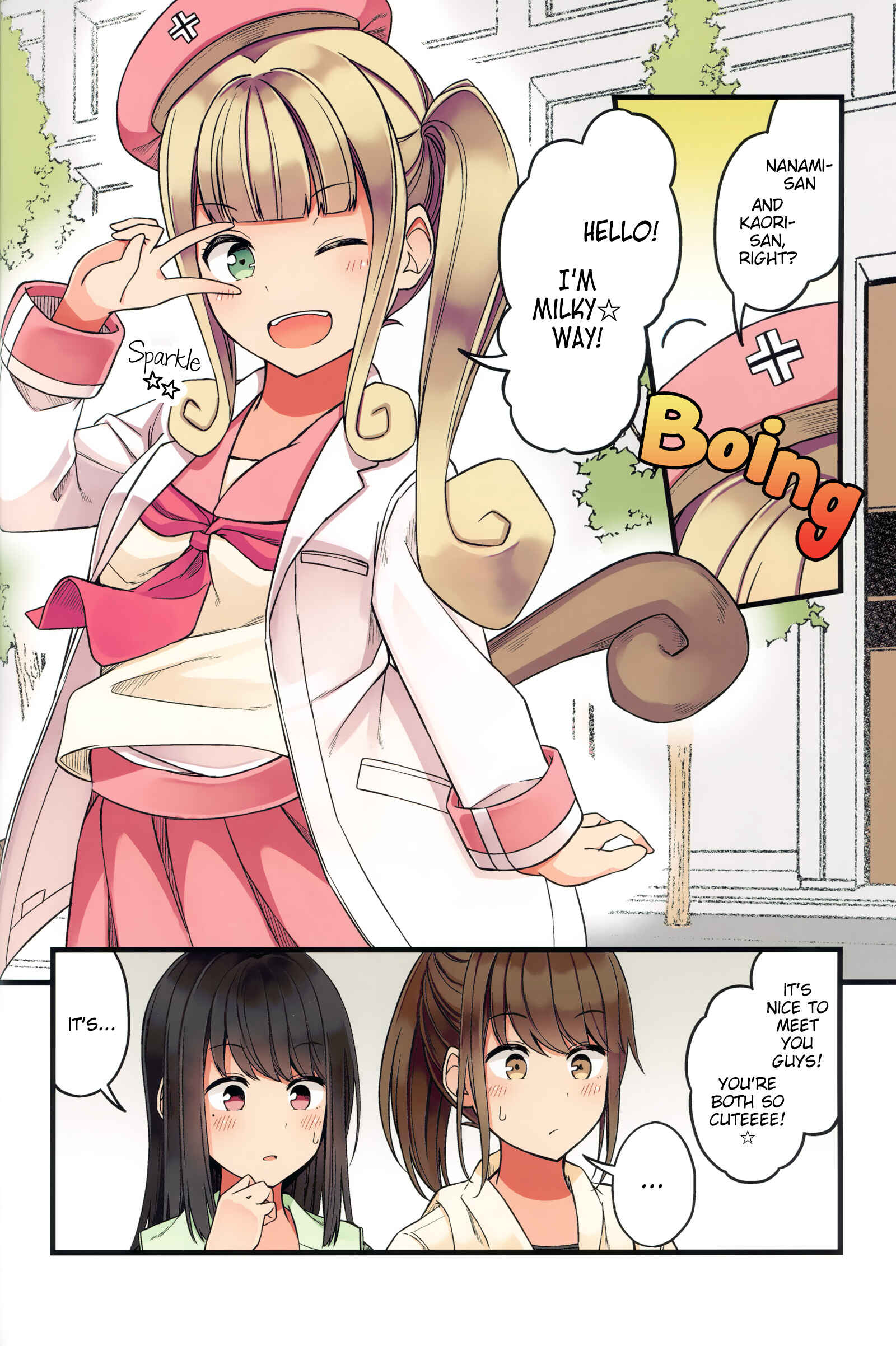 Chapter 46.5 - Page 8