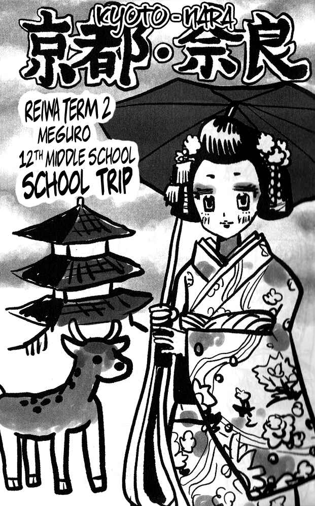 Chapter 113.3 - Page 10