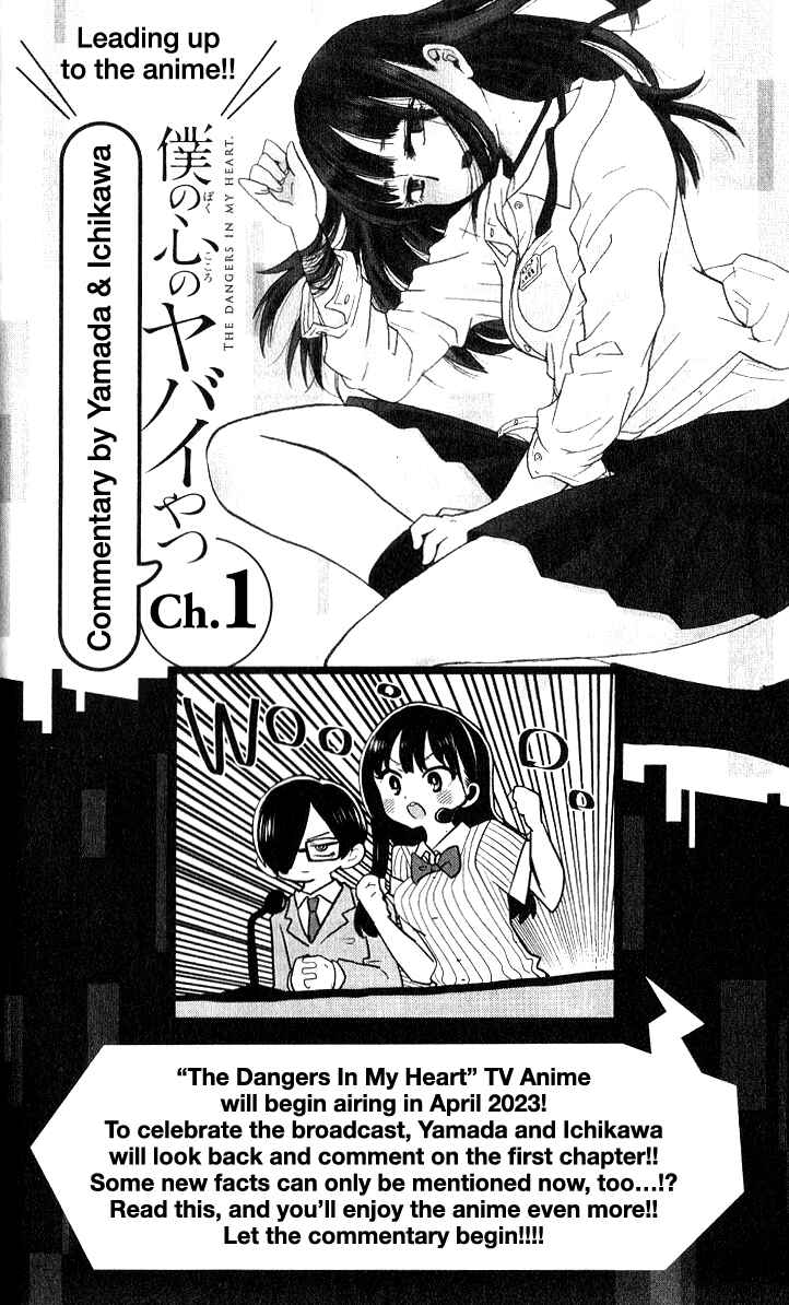 Chapter 113.3 - Page 20