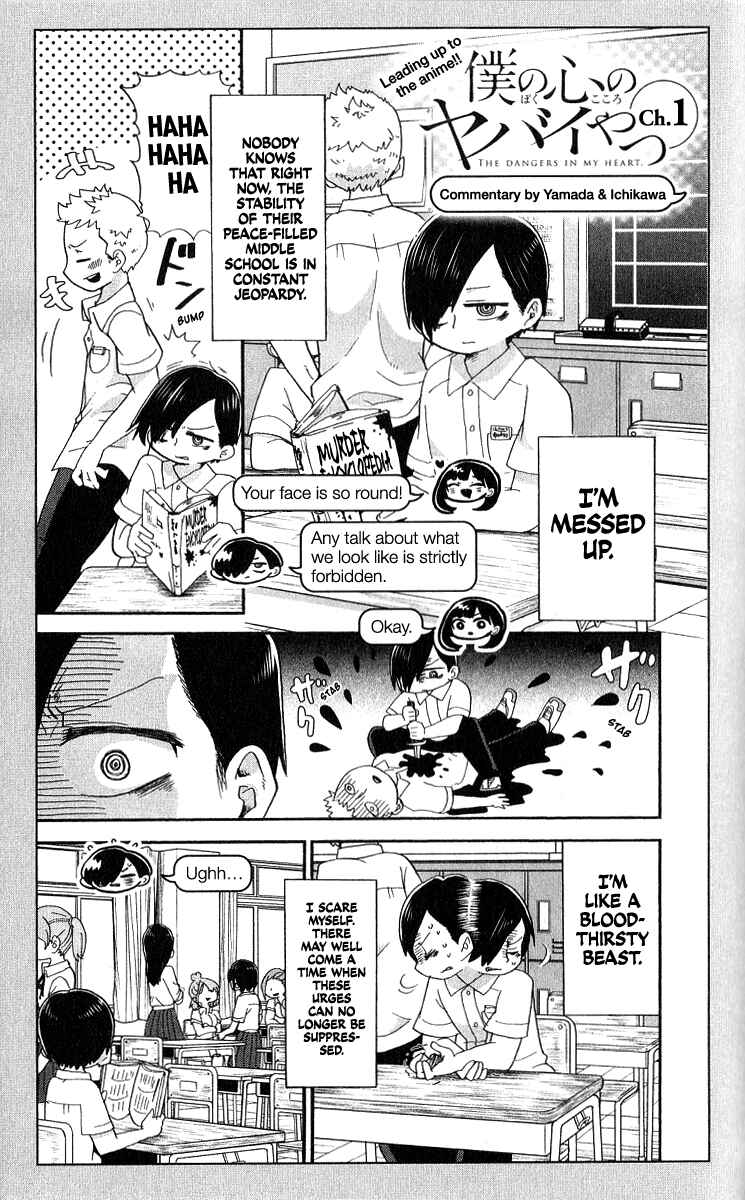 Chapter 113.3 - Page 21