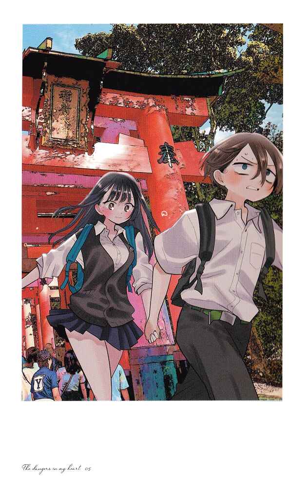 Chapter 113.3 - Page 6