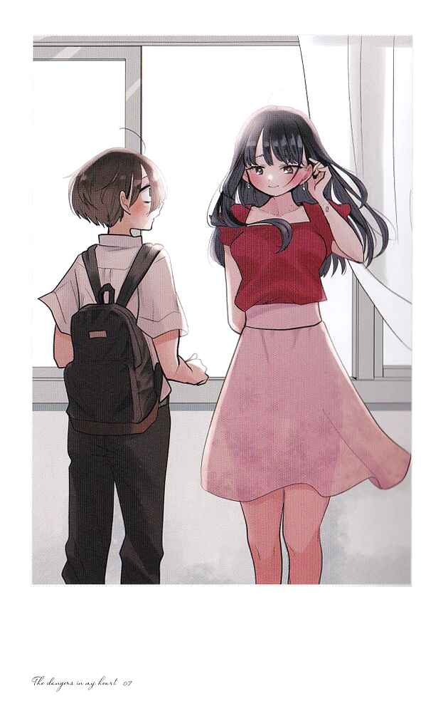 Chapter 113.3 - Page 8