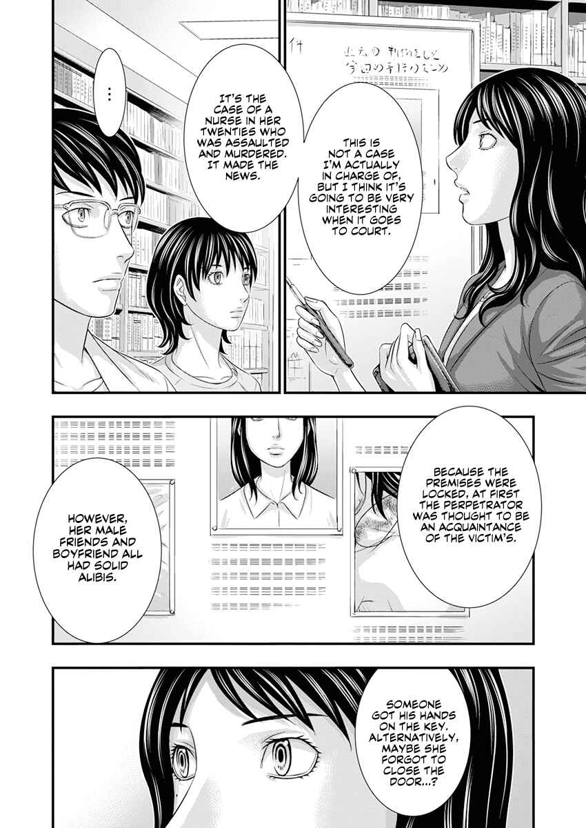 Chapter 1 - Page 12