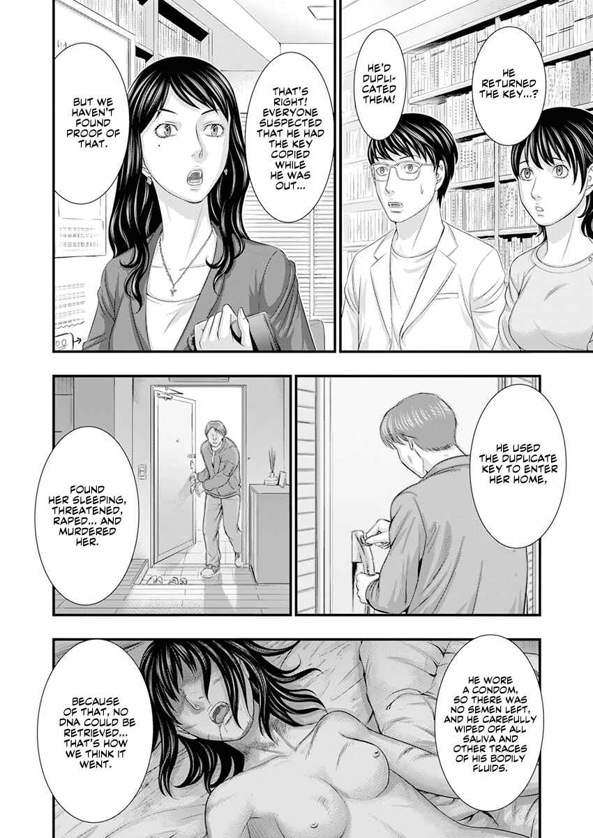 Chapter 1 - Page 14