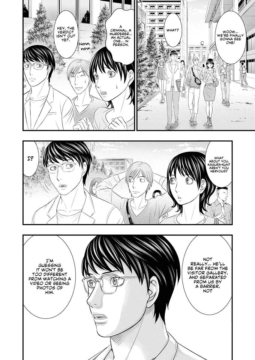 Chapter 1 - Page 16