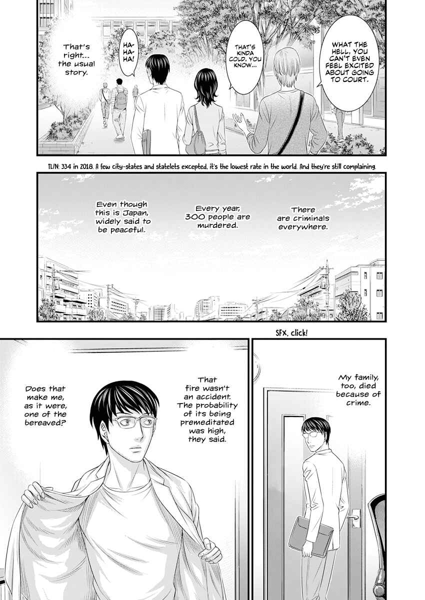 Chapter 1 - Page 17
