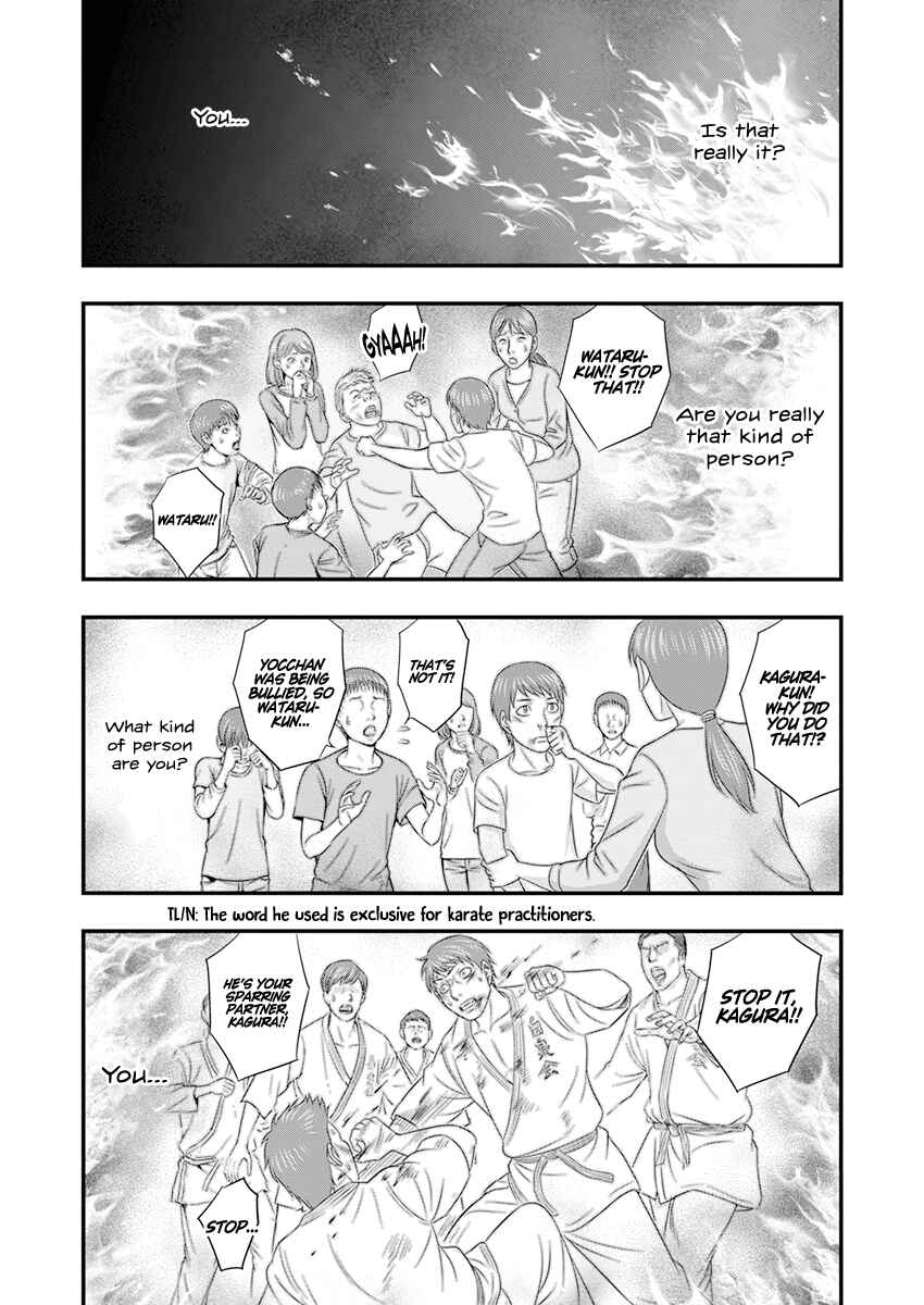 Chapter 1 - Page 19