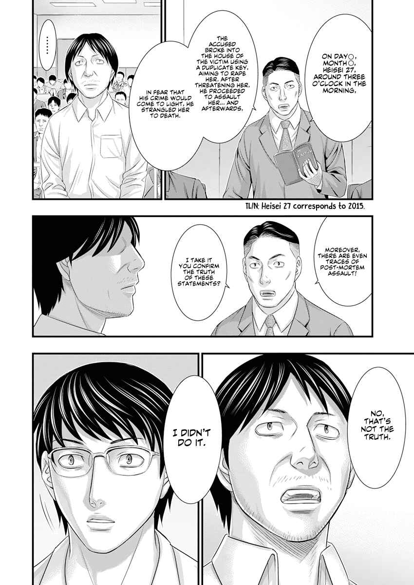 Chapter 1 - Page 22