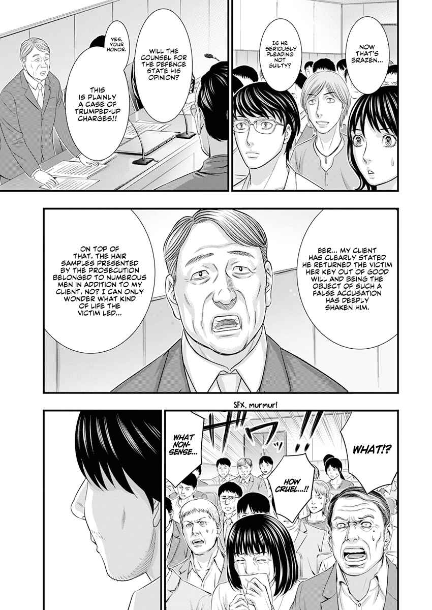 Chapter 1 - Page 23