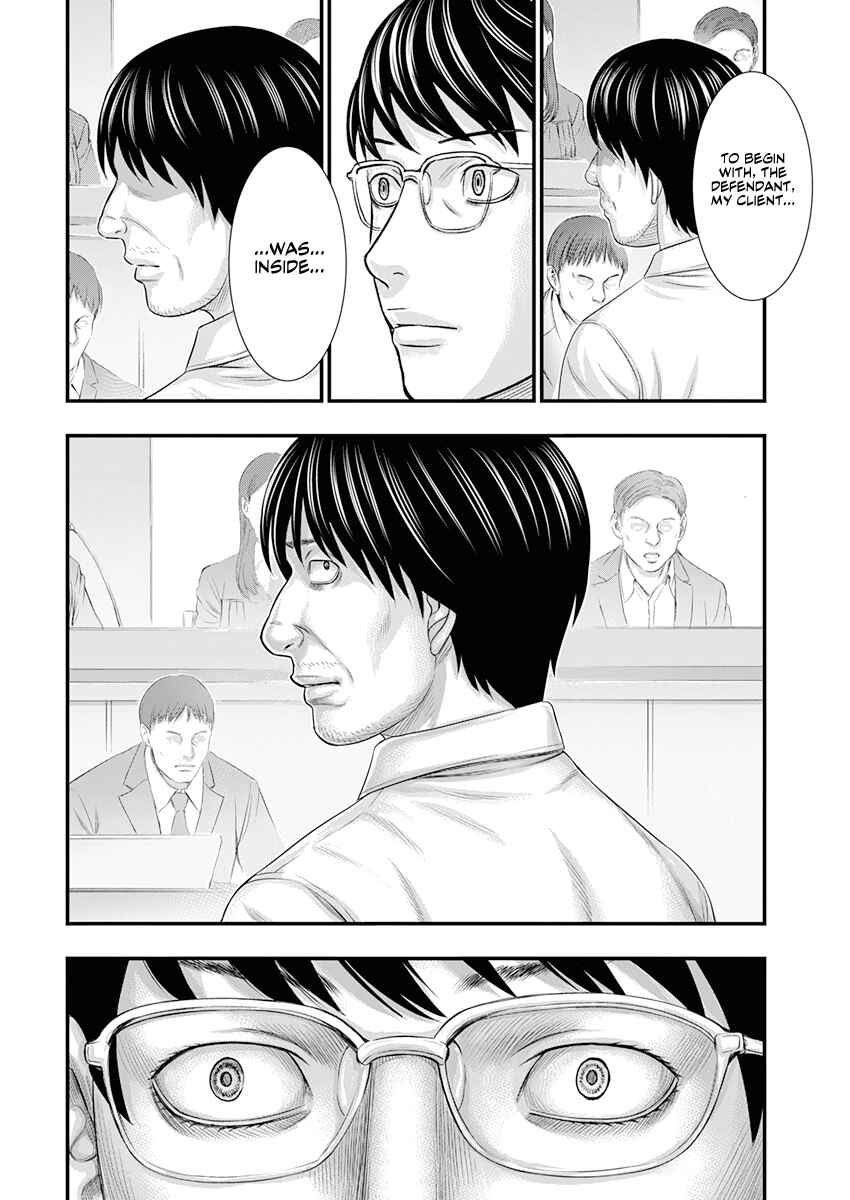 Chapter 1 - Page 24