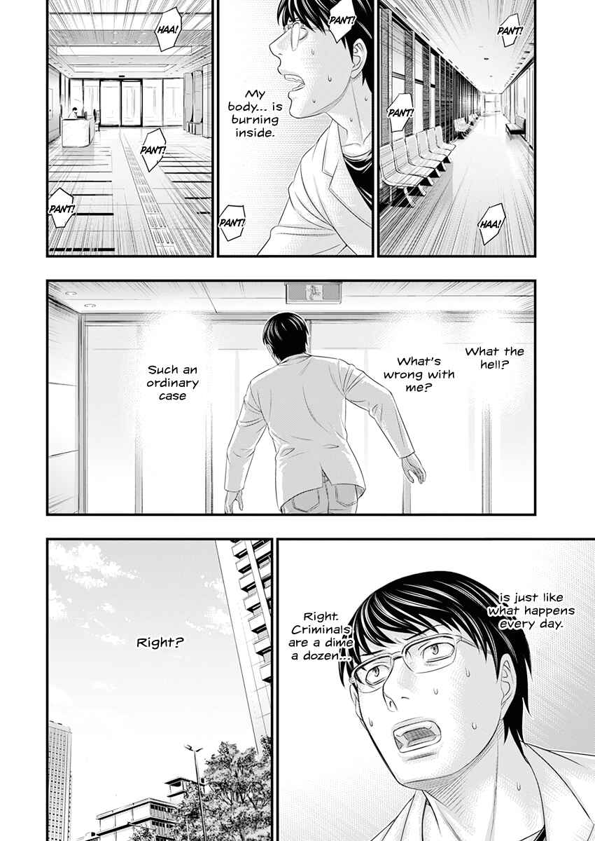 Chapter 1 - Page 26