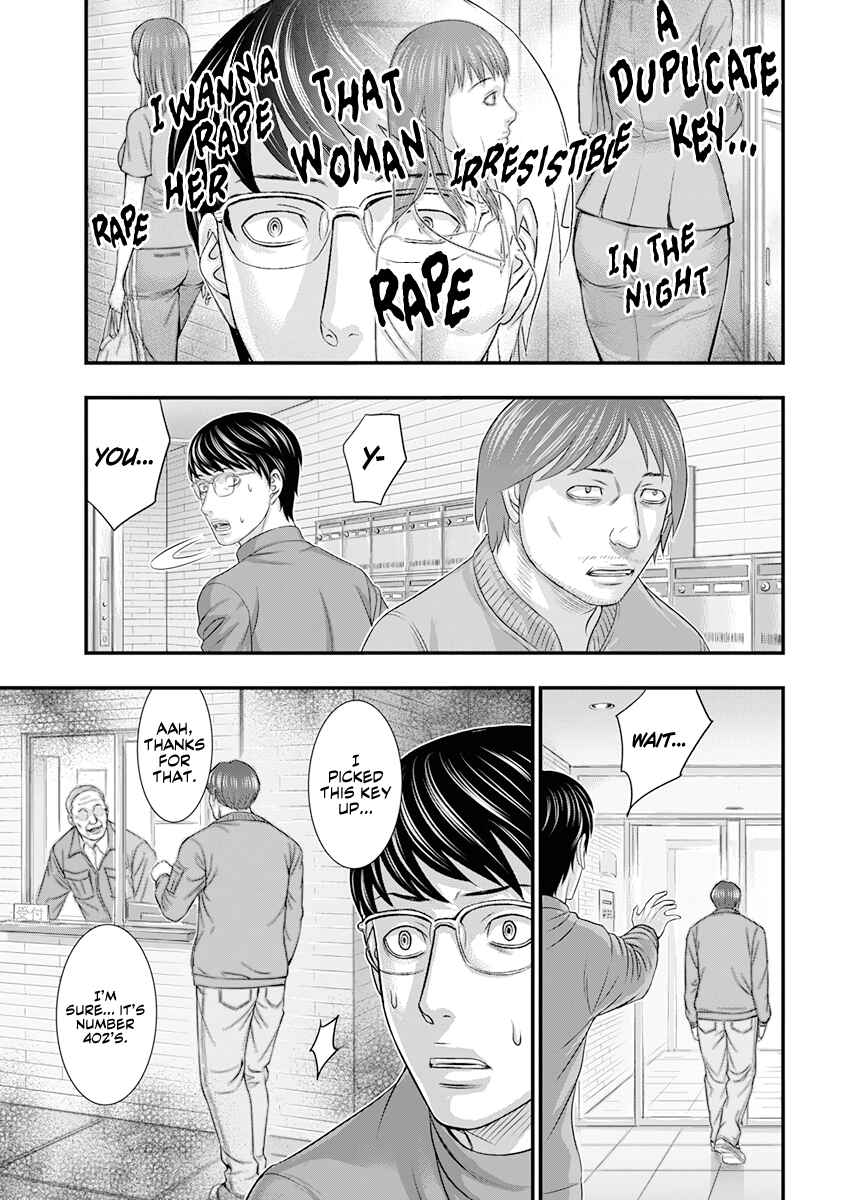 Chapter 1 - Page 33