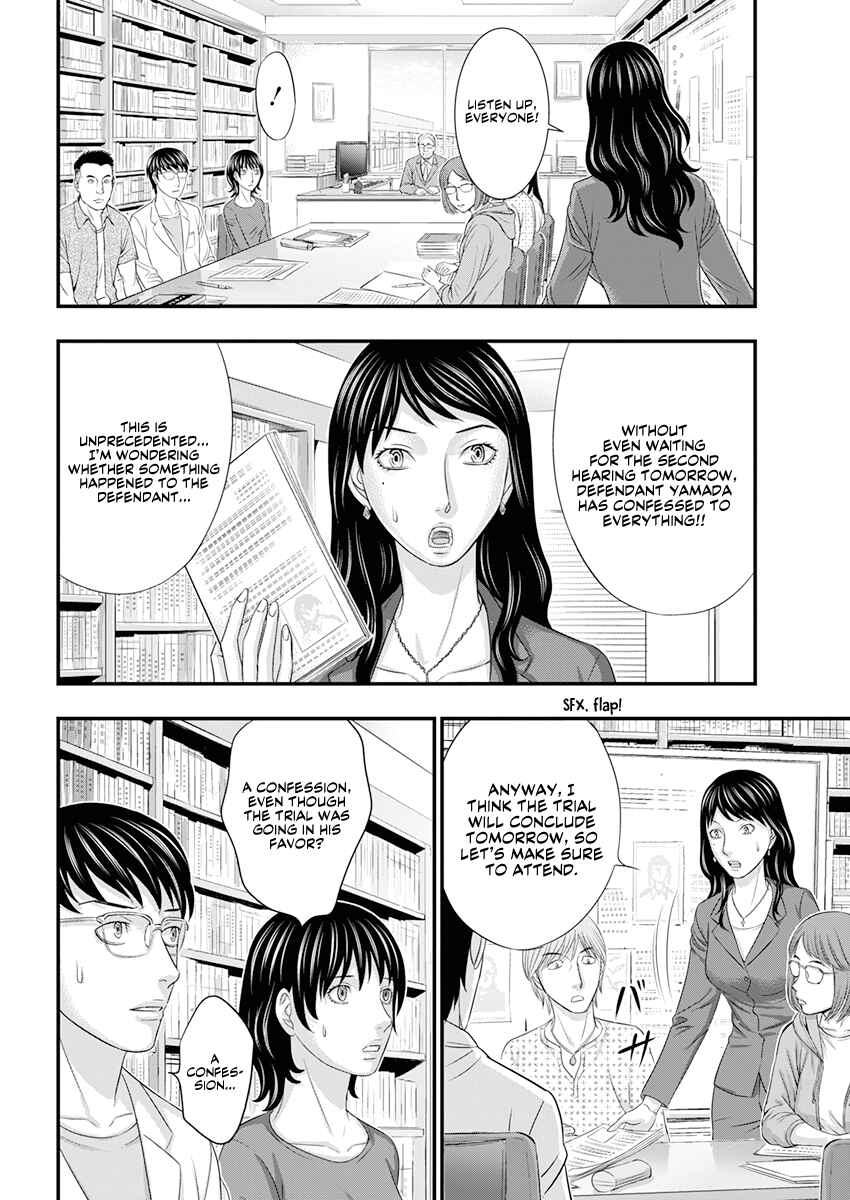 Chapter 1 - Page 46