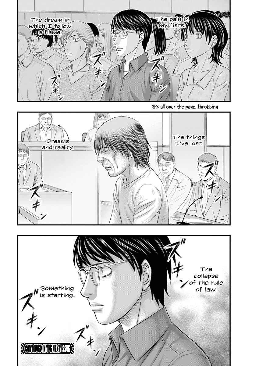 Chapter 1 - Page 50