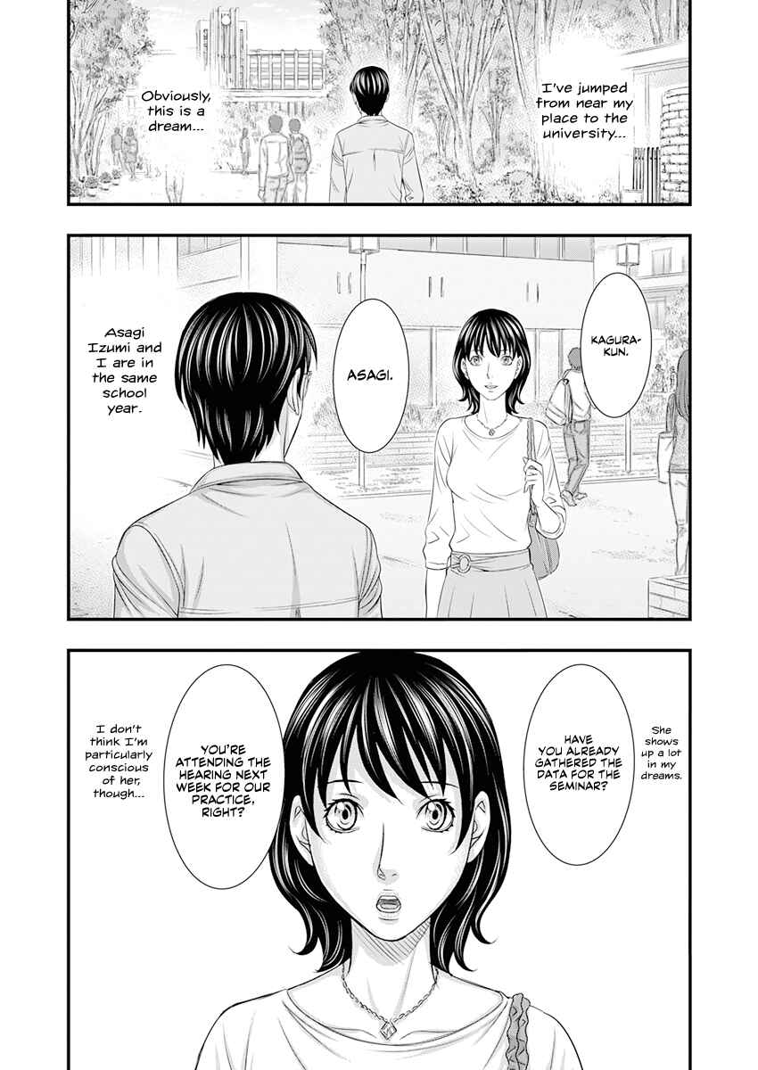 Chapter 1 - Page 6