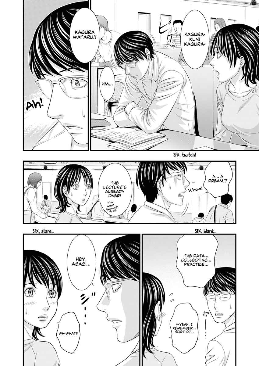 Chapter 1 - Page 8