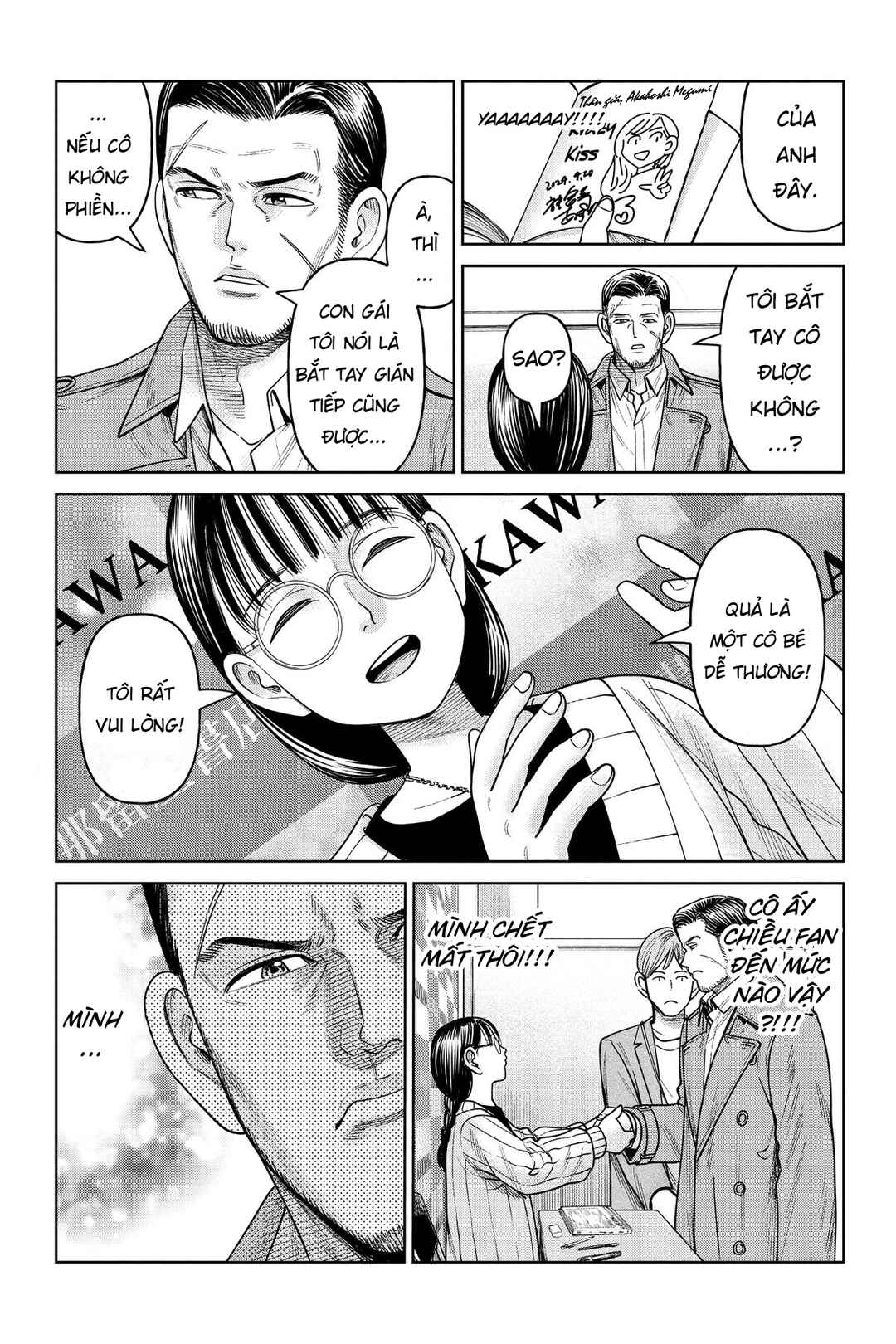 Chapter 10 - Page 28
