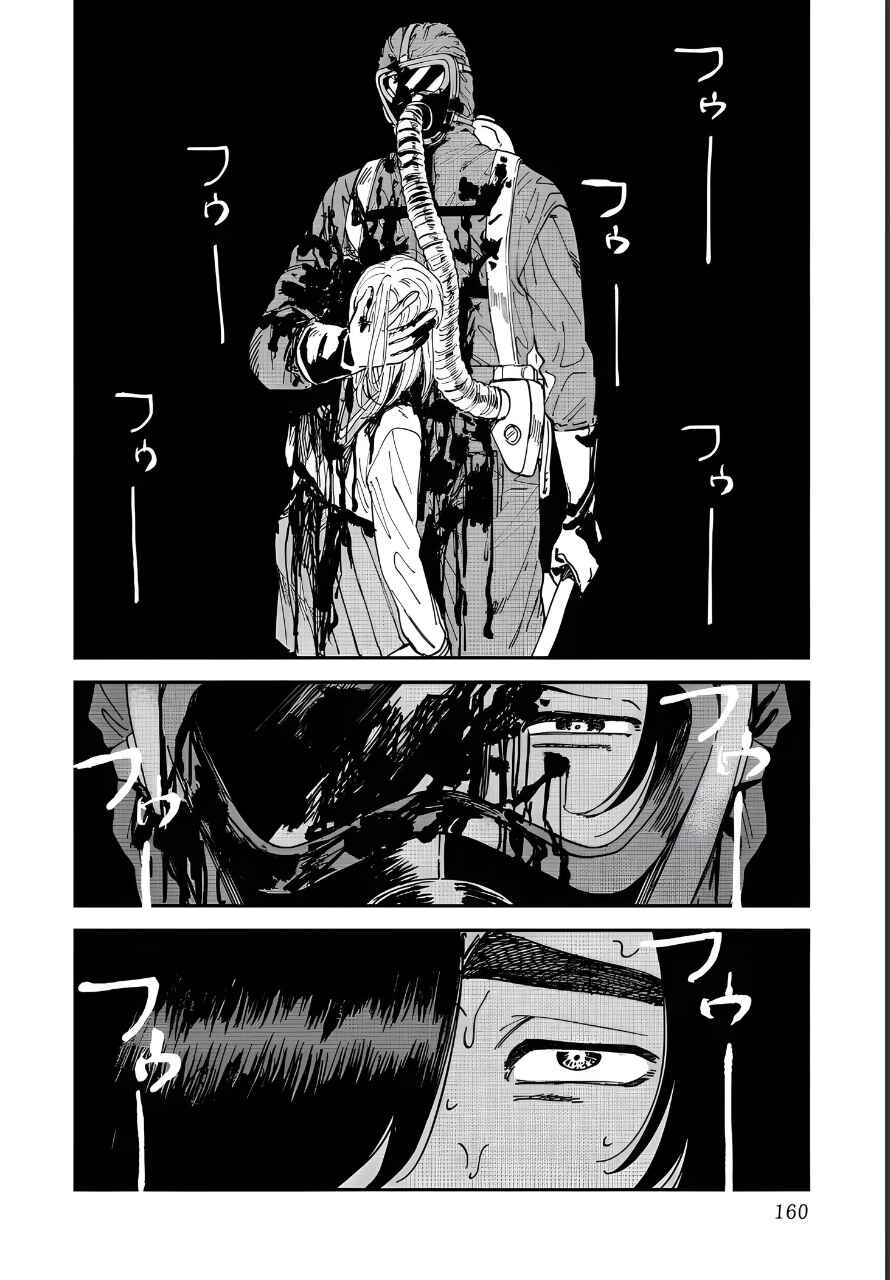Chapter 45 - Page 22