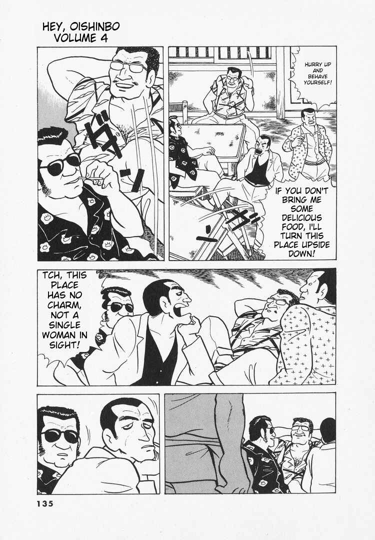 Chapter 32 - Page 17