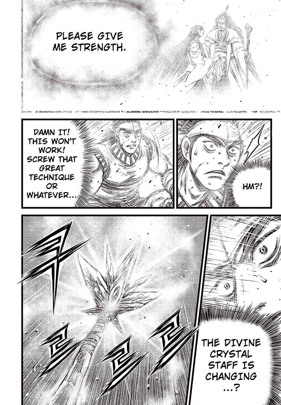 Chapter 688 - Page 18