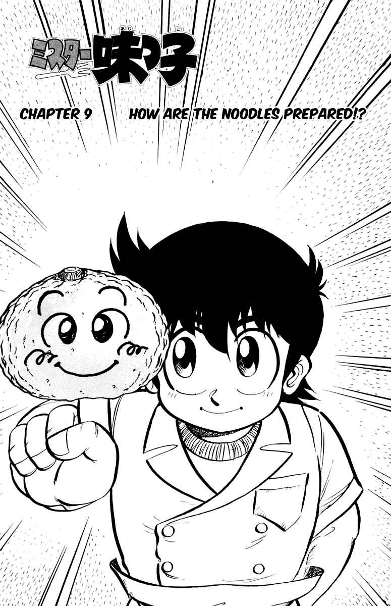Chapter 9 - Page 5