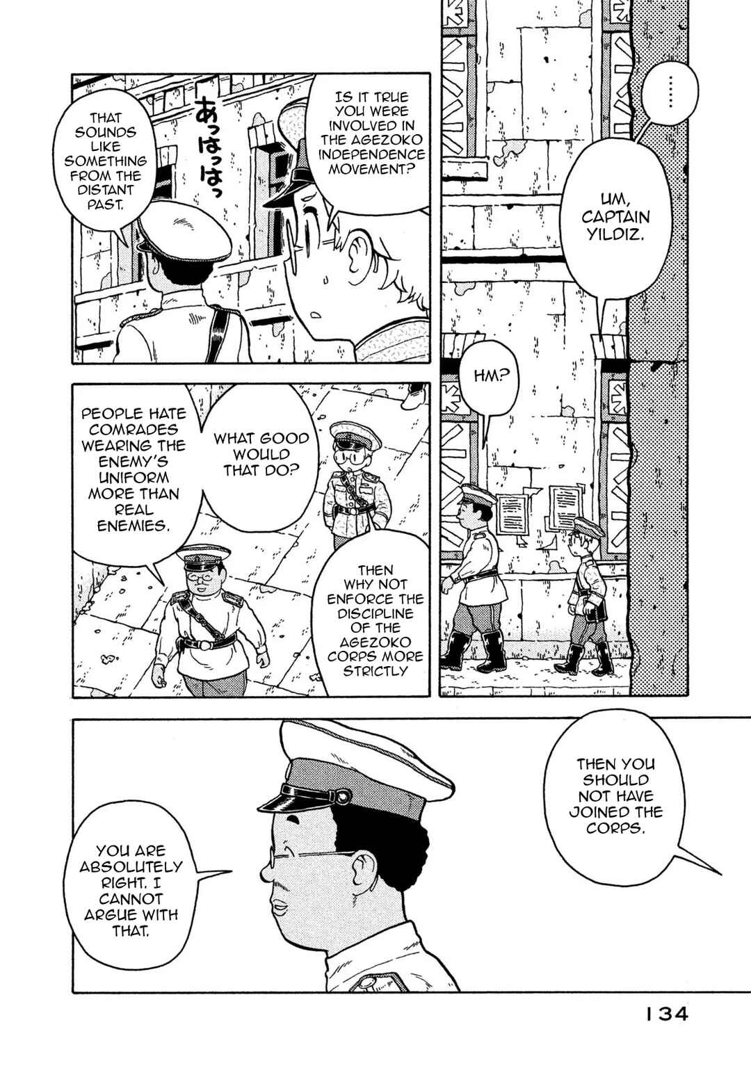 Chapter 71 - Page 4