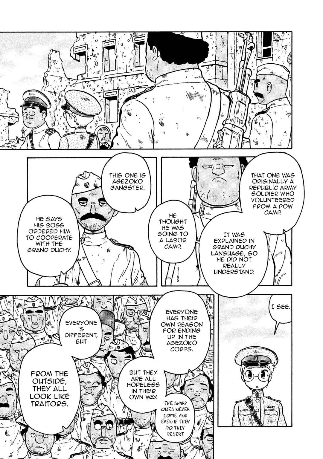 Chapter 71 - Page 5