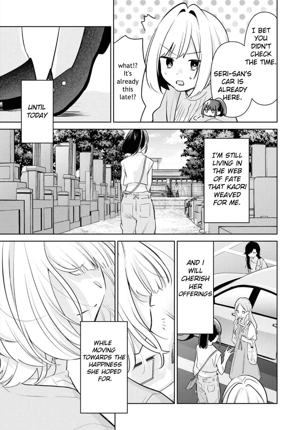 Chapter ? - Page 14