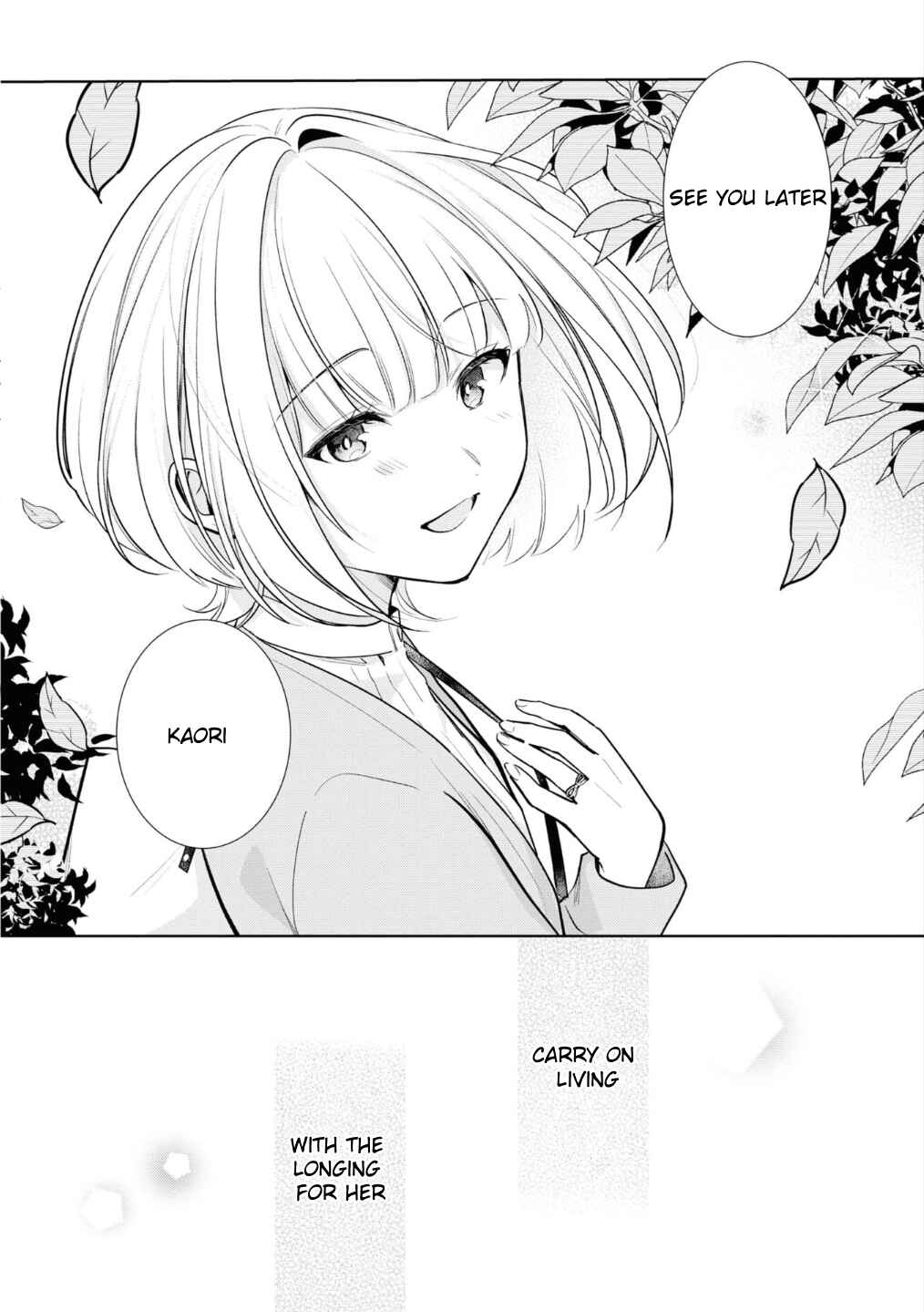 Chapter ? - Page 15