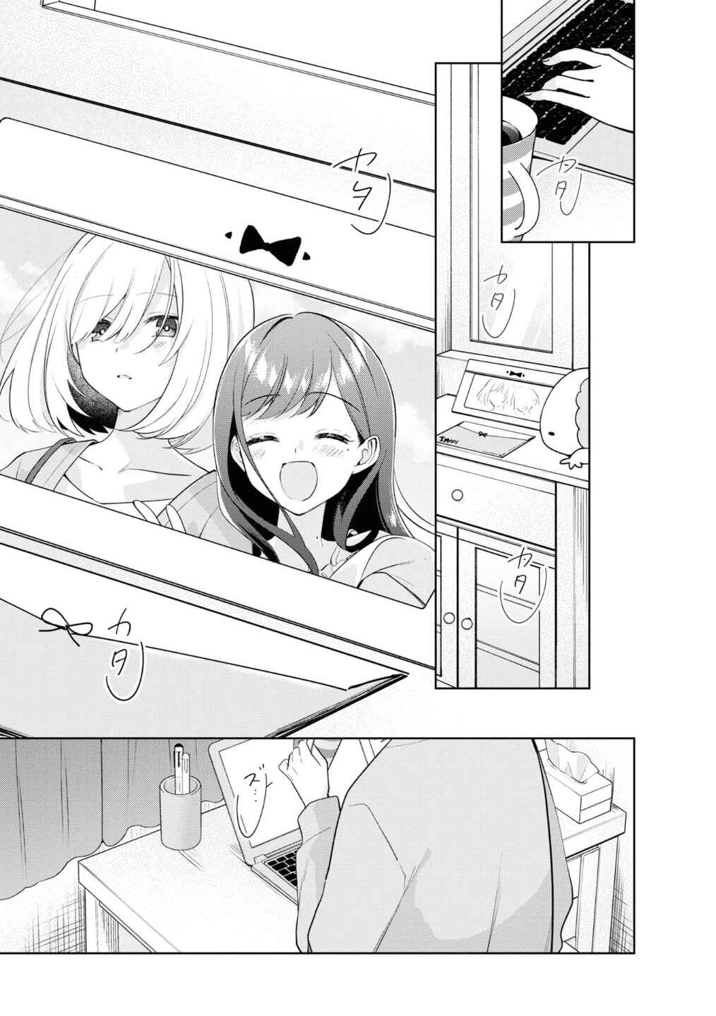 Chapter ? - Page 2