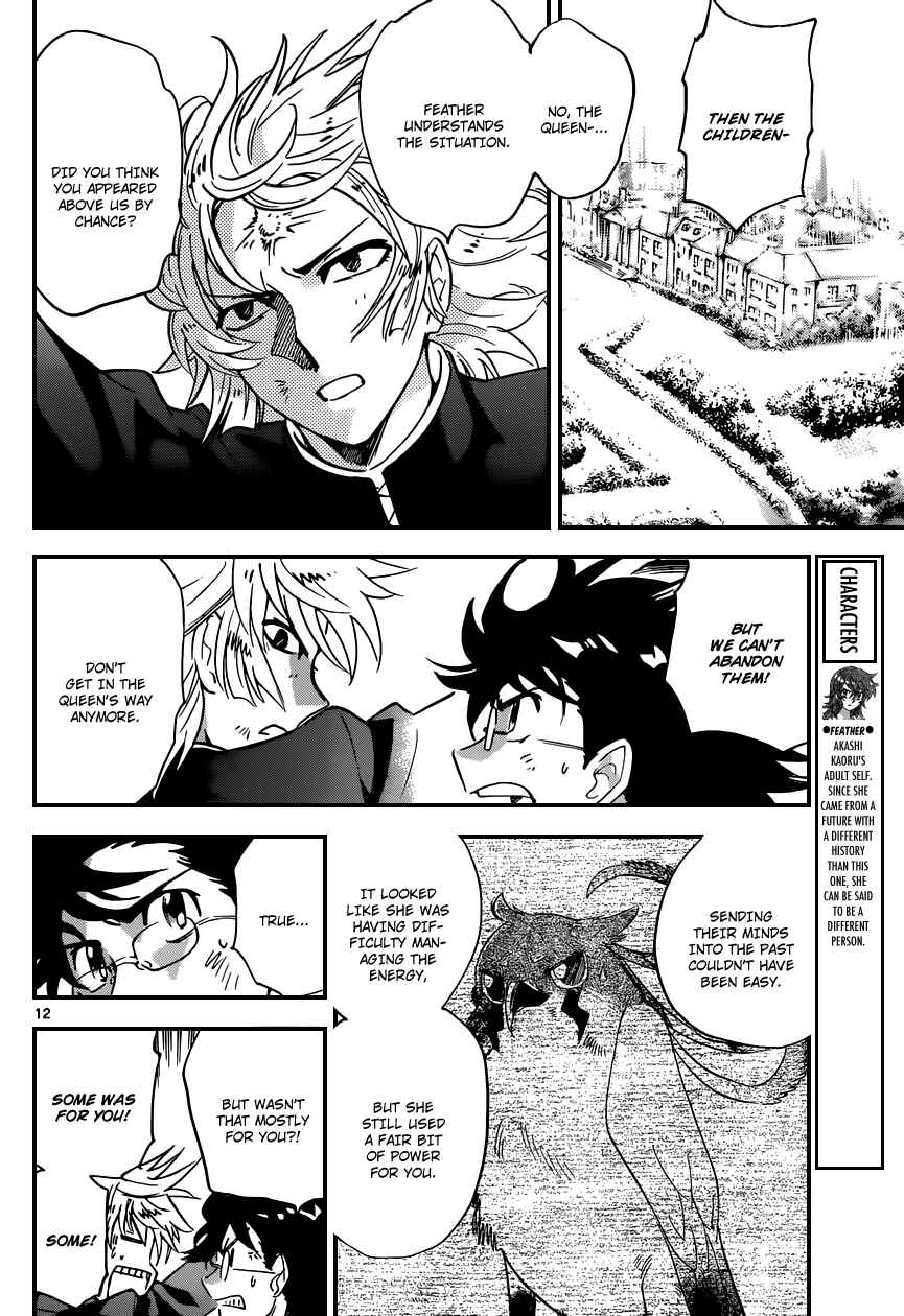Chapter 367 - Page 13