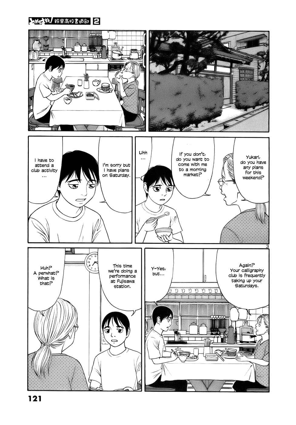 Chapter 19 - Page 3