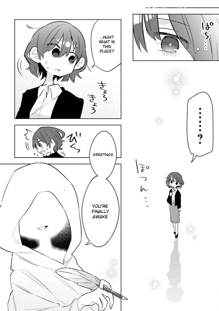 Chapter 1 - Page 3