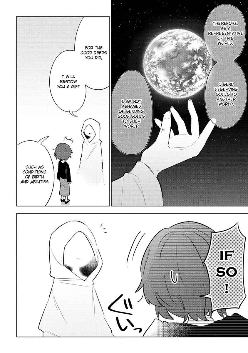 Chapter 1 - Page 7