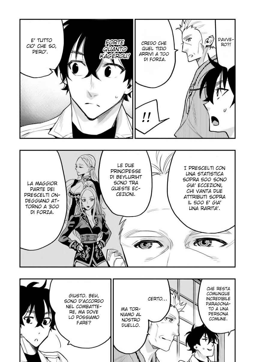 Chapter 29 - Page 9