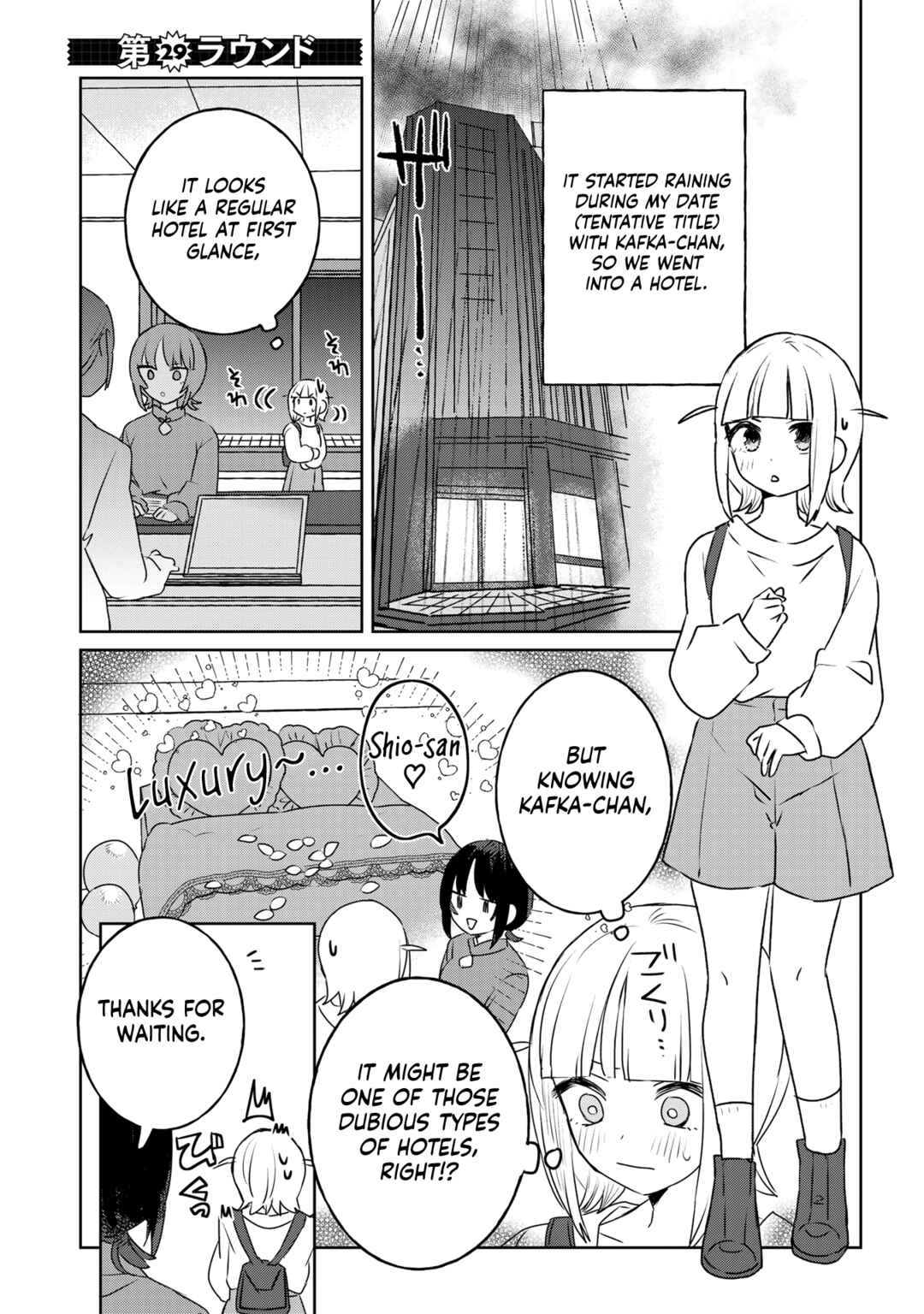 Chapter 29 - Page 1