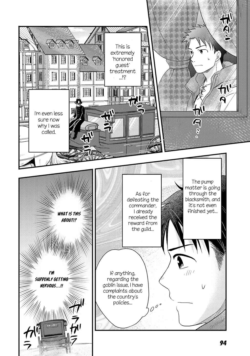 Chapter 25 - Page 7