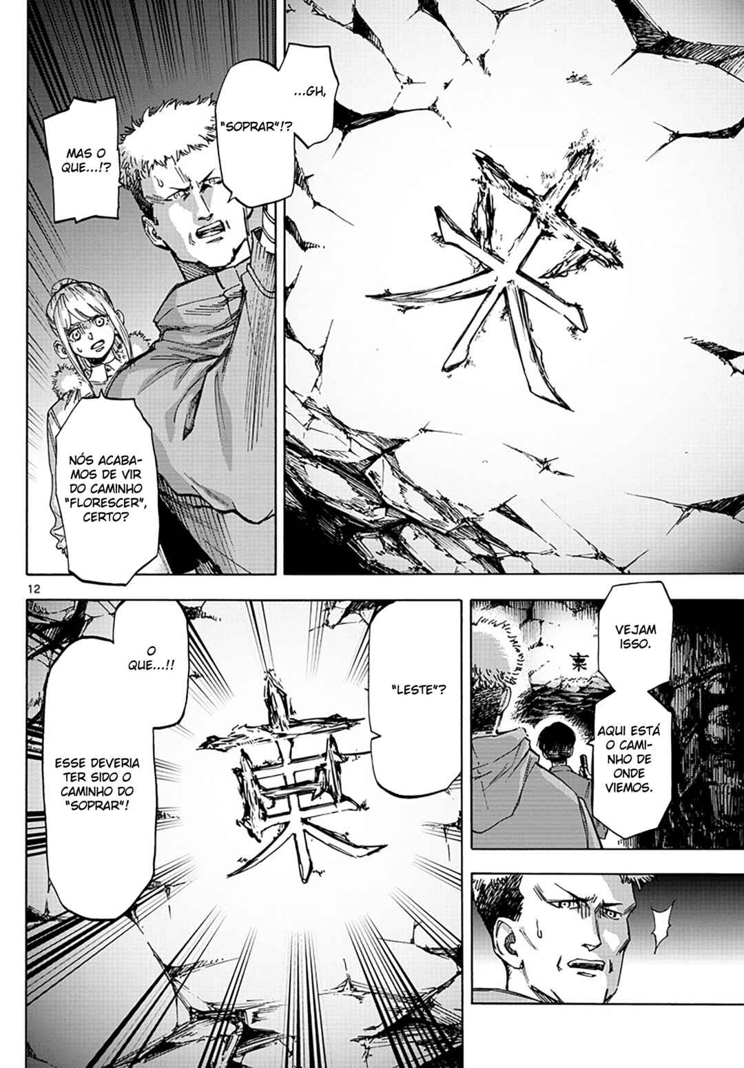Chapter 39 - Page 12