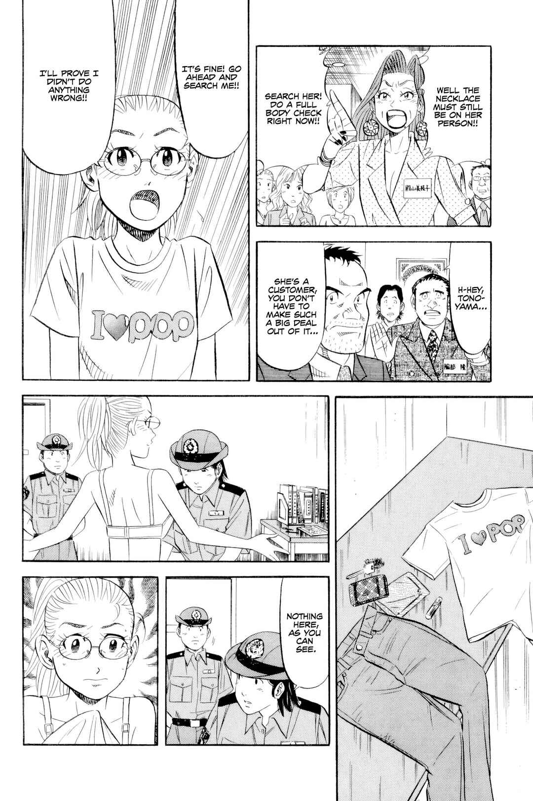 Chapter 19 - Page 15