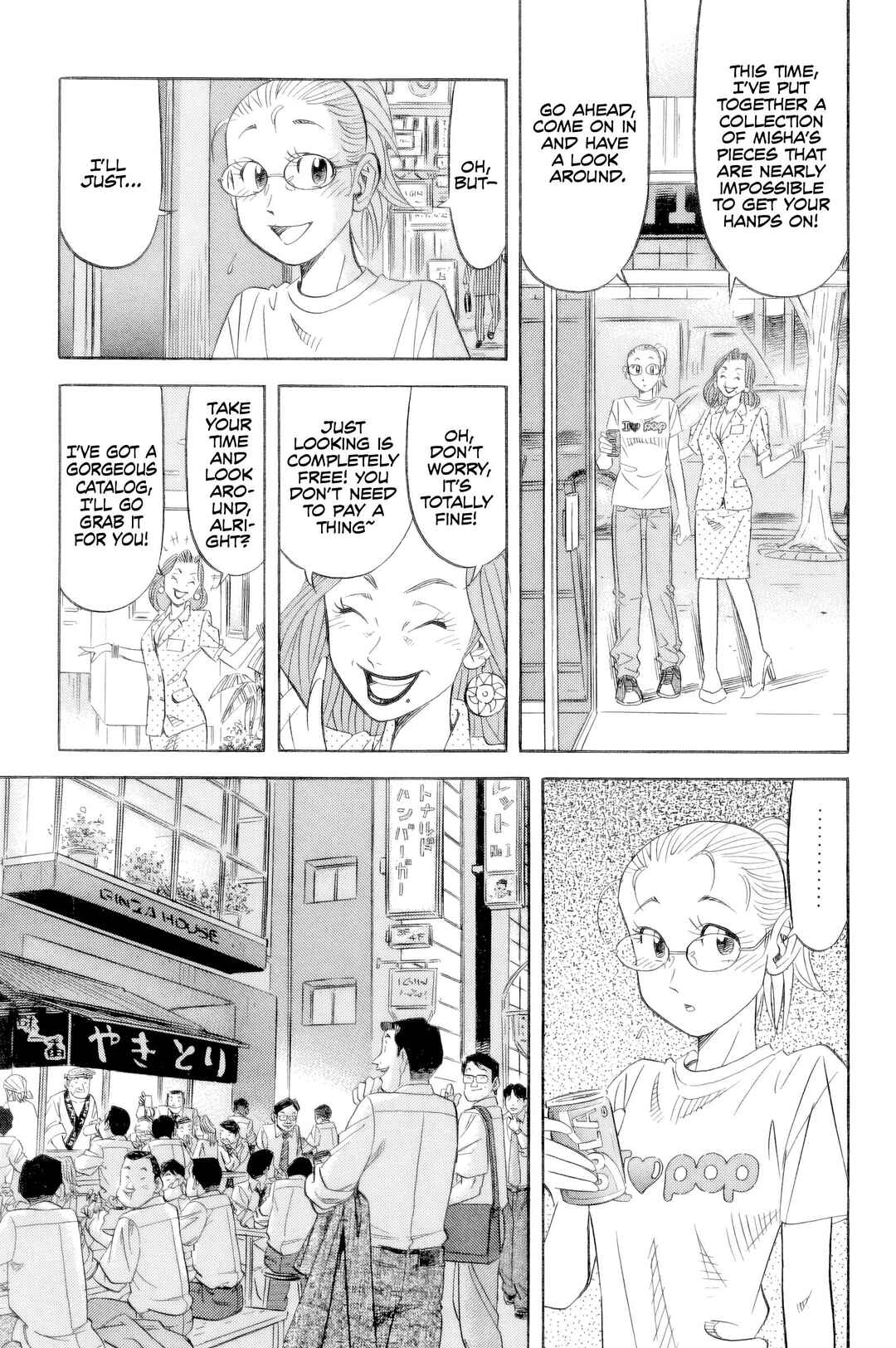 Chapter 19 - Page 4