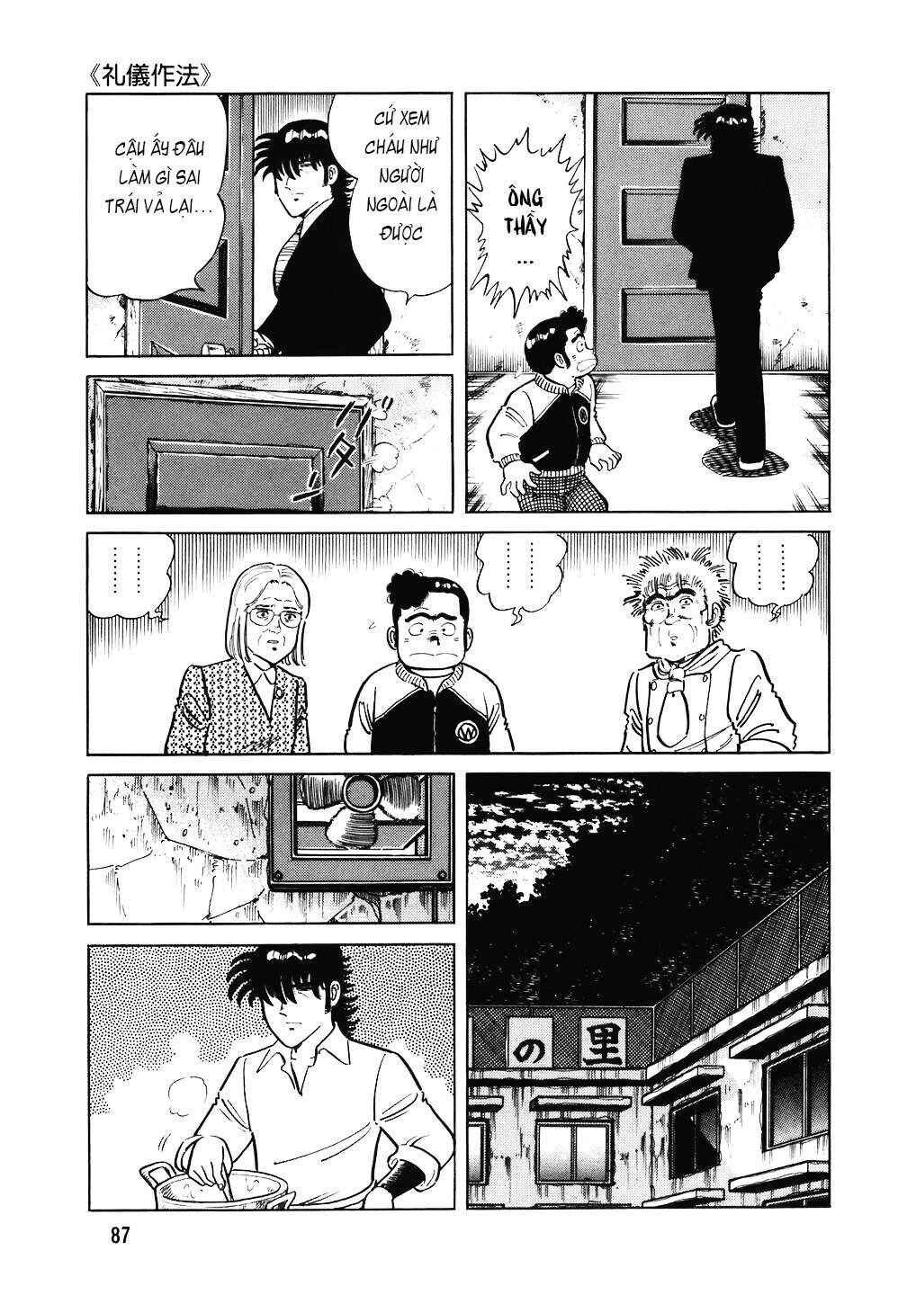 Chapter 108 - Page 12