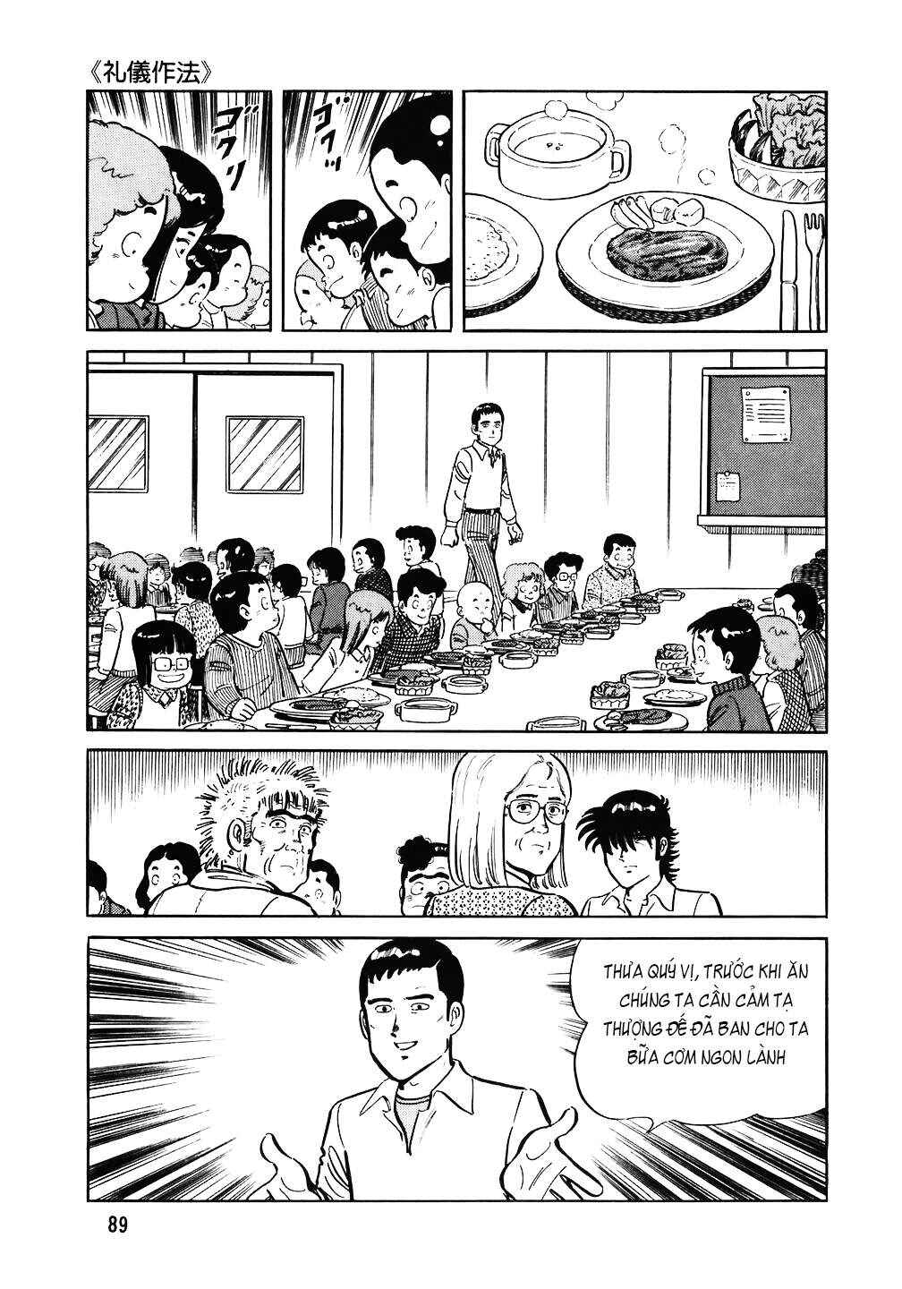Chapter 108 - Page 14