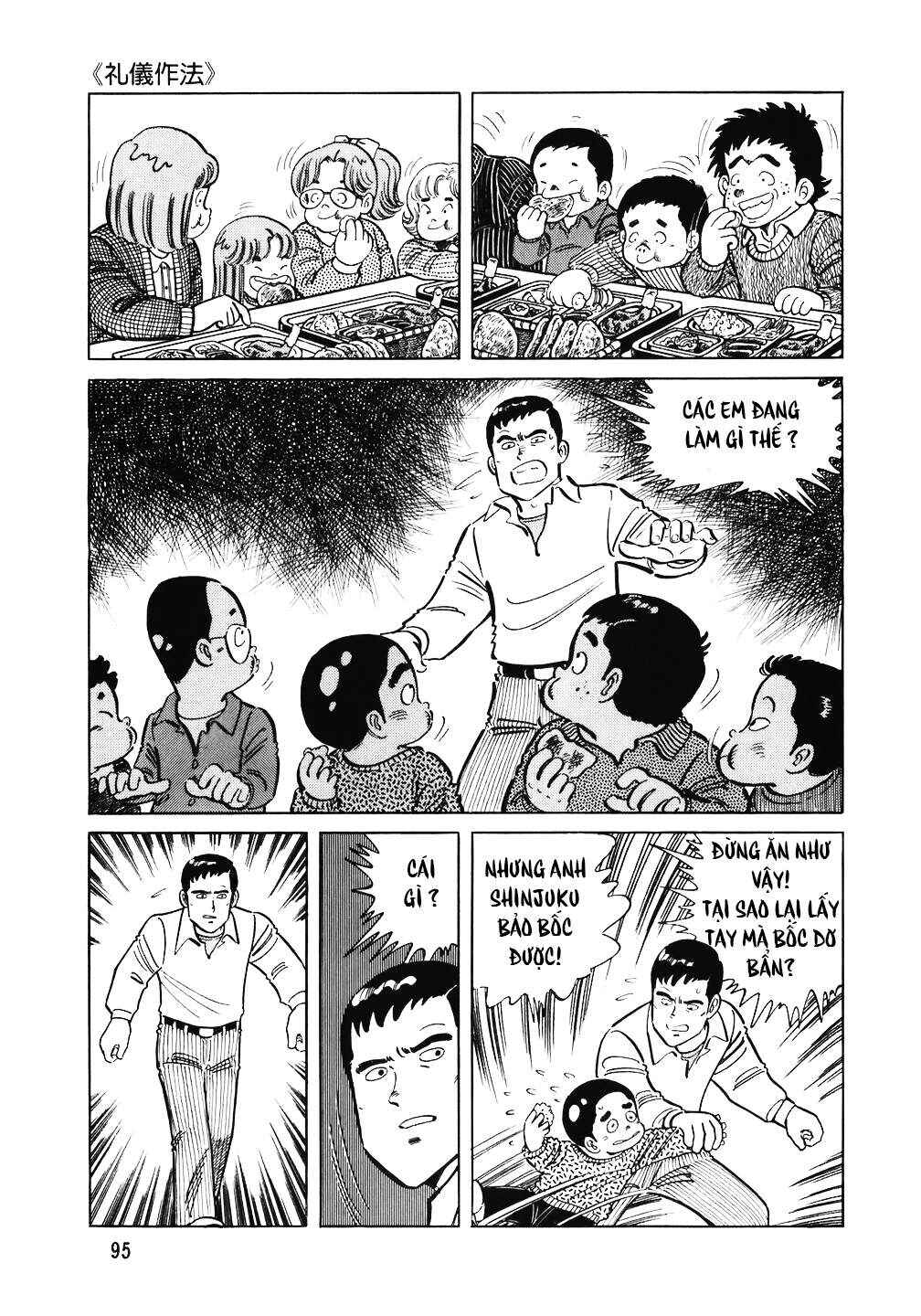 Chapter 108 - Page 20