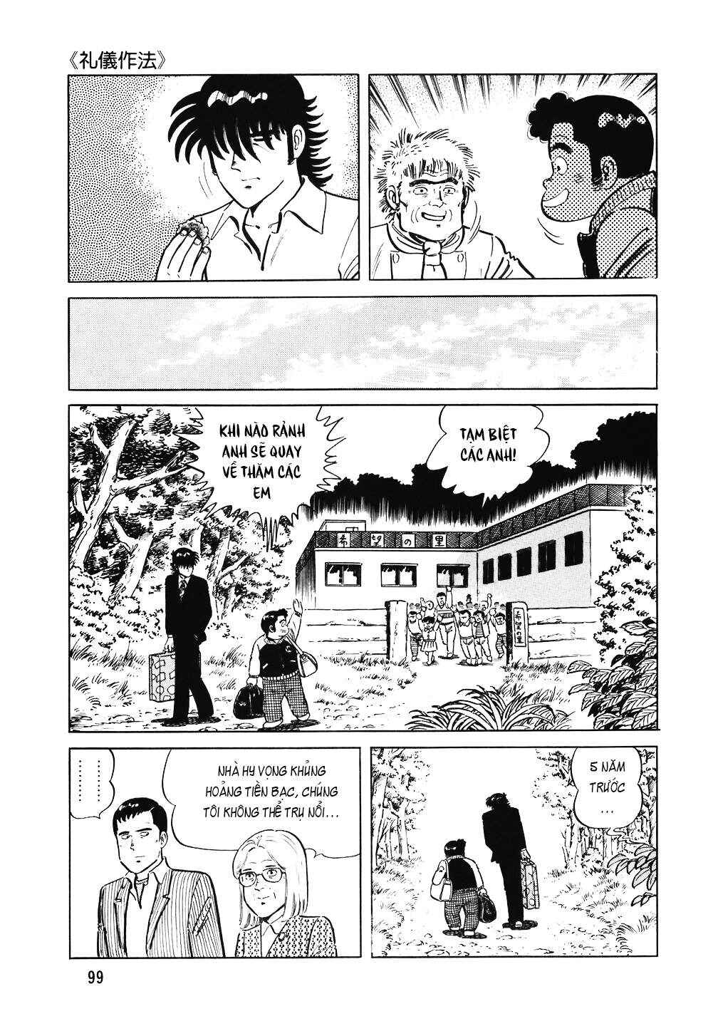 Chapter 108 - Page 24